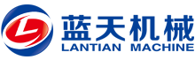 河南藍天(tian)機械(xie)製(zhi)造有(you)限(xian)公司